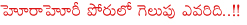 medak mp by elections,medak mp by elections partys candidates,telangana cm kcr,trs party win in elections,harishrao campaigning in medak by elections,star campaigners in medak